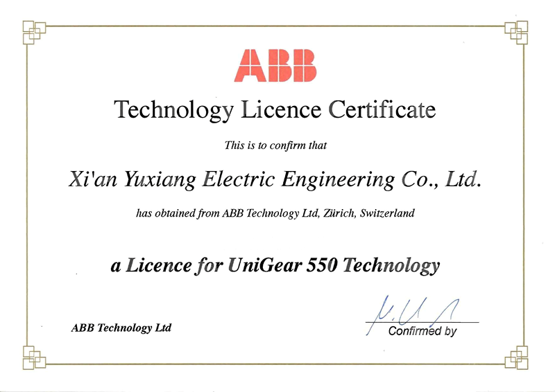 ABB合作生產、分銷商證書（UniGear550）瑞士總部授權